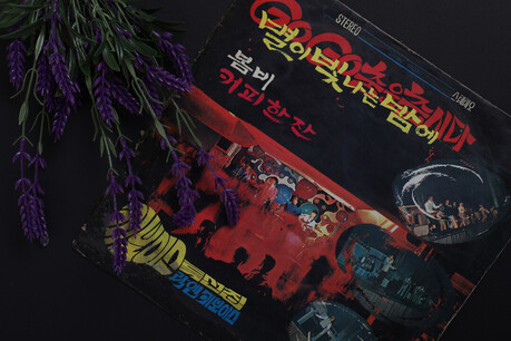 Retro / 조대안의 LP Story, 키브라더스 ‘별이 빛나는 밤에’